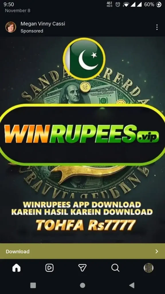 Win Rupees Game